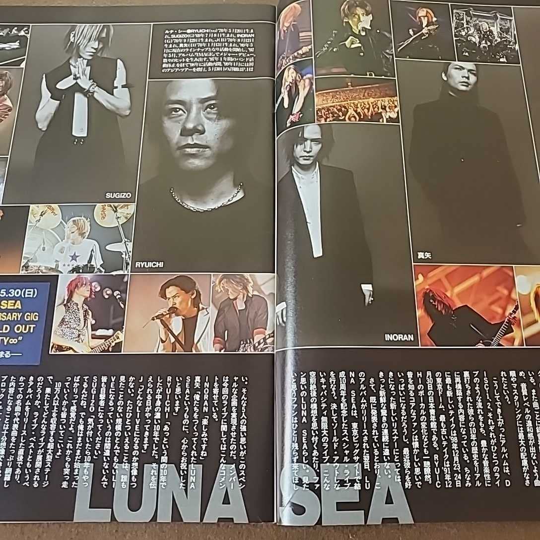 Amazon.co.jp: CDでーた 1999年6月5日号 B'z 槇原敬之 L'Arc~en